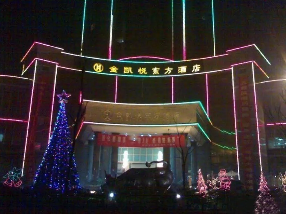 Oriental Hyat Hotel Nanyang